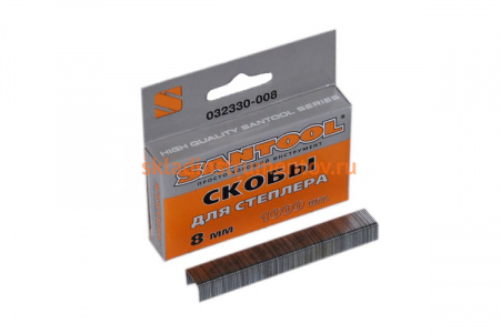 Скобы 8 ммх0,75 мм ТИП 53 1000 шт SANTOOL 032330-008
