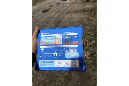 Ударный гайковёрт Remeza R-1200 1/2" УТ-00000401