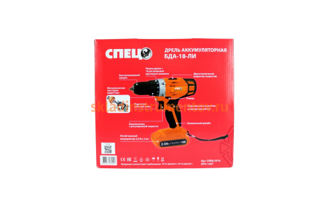 Аккумуляторная дрель Спец БДА-18-ЛИ 3316