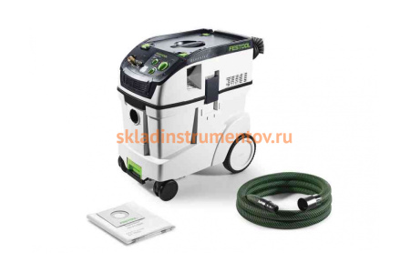 Специальный пылеудаляющий аппарат FESTOOL CTL 48 E LE EC 575300