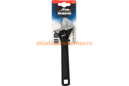 Разводной ключ БАРС 250 мм 15506