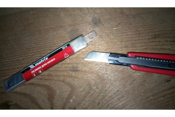 Лезвия Matrix 9 мм 10 шт. 793115