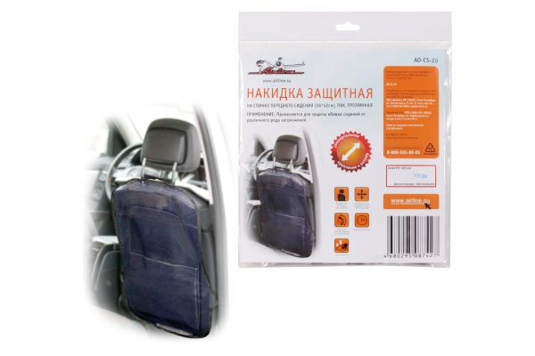 Защитная накидка на спинку переднего сидения Airline 56х42 см AO-CS-20