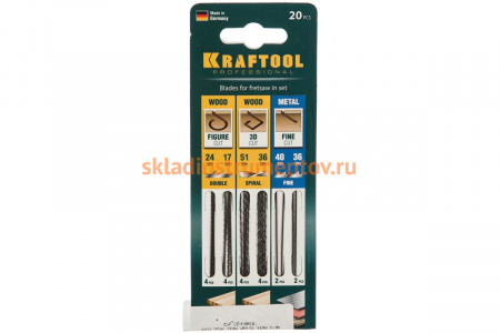 Набор полотен 20 шт для лобзика 15348-H20_z02