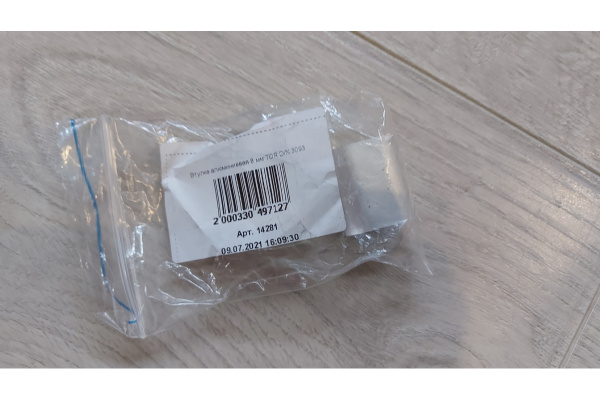 Алюминиевая втулка TOR 8 мм, DIN 3093 14281 Алюминиевая втулка TOR 8 мм, DIN 3093 14281