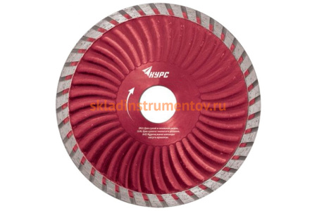 Диск алмазный отрезной турбо волна (230x22.2 мм) КУРС 37275