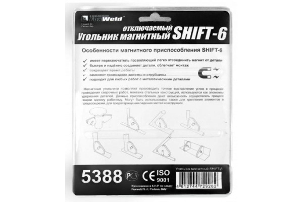 Отключаемый магнитный угольник Foxweld SHIFT-6 до 24кг 5388
