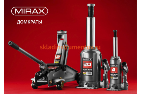Гидравлический бутылочный домкрат MIRAX 16т 43260-16