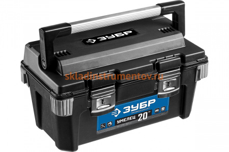 Ящик пластмассовый УМЕЛЕЦ 20" для инструмента Зубр 38141-20