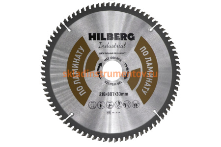 Диск пильный Industrial Ламинат (216x30 мм; 80Т) Hilberg HL216