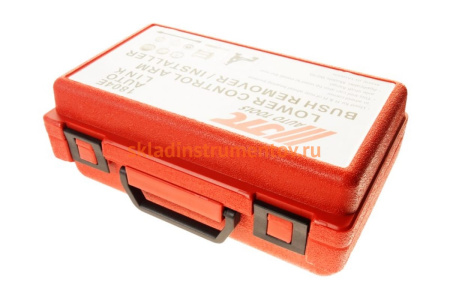 Набор для снятия и установки сайлентблоков передних рычагов подвески MERCEDES W210 JTC 1804E