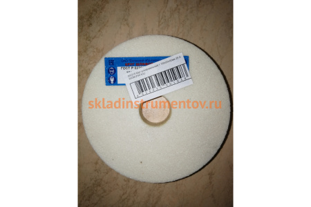 Круг шлифовальный 1 (150х25х32 мм; 25 А; 25СМ; F60 K/L) Волжский абразивный завод 002210 Круг шлифовальный 1 (150х25х32 мм; 25 А; 25СМ; F60 K/L) Волжский абразивный завод 002210