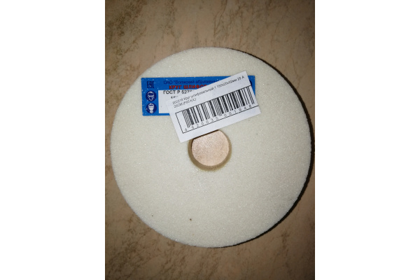 Круг шлифовальный 1 (150х25х32 мм; 25 А; 25СМ; F60 K/L) Волжский абразивный завод 002210