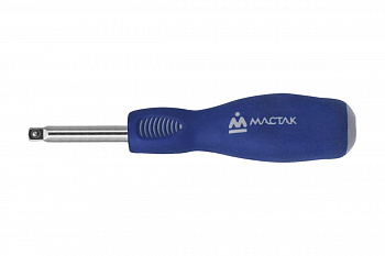 Вороток с торцевой рукояткой 1/4” МАСТАК 011-26150H
