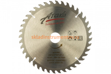 Диск пильный (210 мм; 40T; 30 мм) по дереву профи АТАКА 8079120