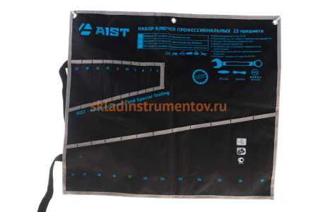 Конверт на 22 комбинированных ключа AIST K00122H 00-00016527