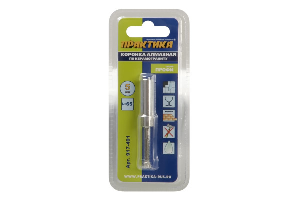 Коронка алмазная по керамограниту/керамике Профи (5х65 мм) ПРАКТИКА 917-491