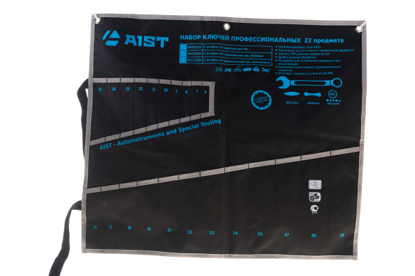 Конверт на 22 комбинированных ключа AIST K00122H 00-00016527