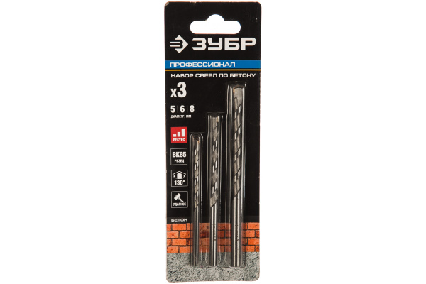 Набор сверл по бетону Профессионал 3 шт. (5; 6; 8 мм) Зубр 29140-H3