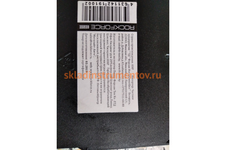 Набор сверл по металлу HSS 8 предметов Rockforce RF-DBS08