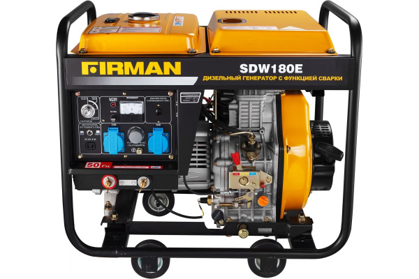 Электростанция со сварочным выпрямителем (4.0/4.5 кВт, 230В, 9.5 л.с., дизель, аккумулятор, сварочный ток 50-180А, передвижная) FIRMAN SDW180E