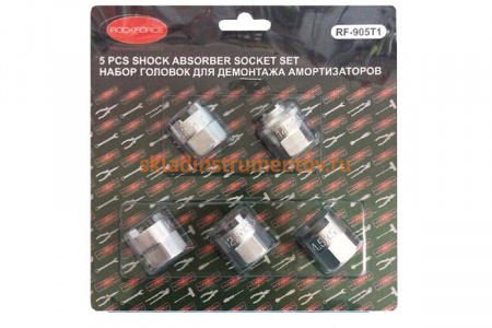 Набор головок для разборки стоек амортизаторов 10.5х3.5, 12.5х3.5, 14х2.5, 14.5х3 ROCKFORCE RF-905T1