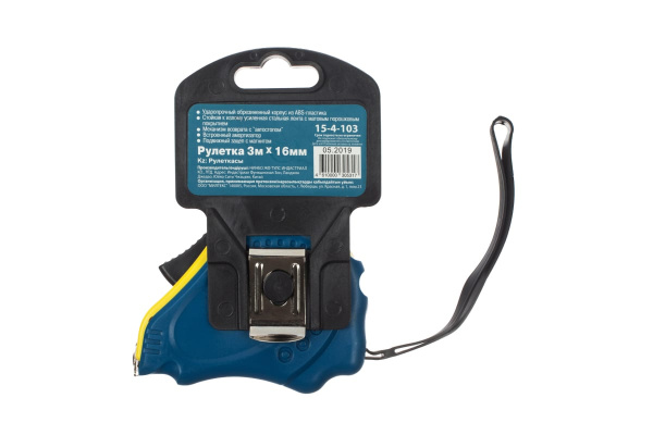 Рулетка РемоКолор RemoCosmo 15-4-103