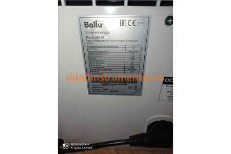 Осушитель воздуха Ballu BDH-15L