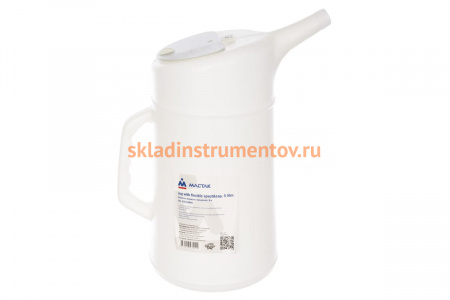 Мерная емкость с крышкой, 5 л МАСТАК 135-10005