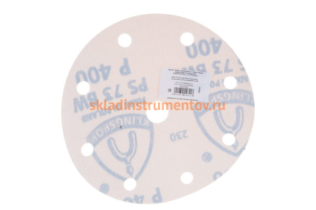 Круг шлифовальный на липучке для обработки красок, лаков и шпаклевок (150 мм; Р400; 8 отверстий) KLINGSPOR 301215