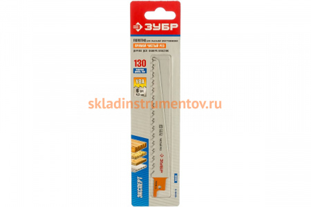 Полотно S644D по дереву для сабельной пилы (130 мм; 4,2 мм; Cr-V) Зубр 155704-13