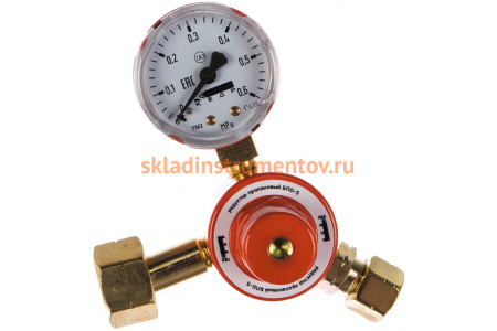 Редуктор пропановый БПО-5 КЕДР 8005701