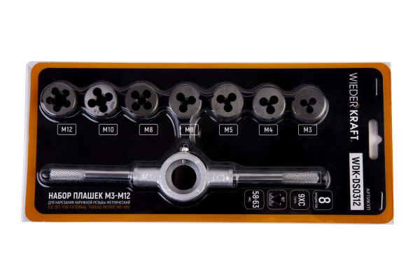 Набор плашек WIEDERKRAFT М3 - 12, 8 предметов, метрическая резьба WDK-DS0312