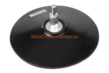 Тарелка опорная "MASTER" резиновая, для дрели, на липучке, 115 мм Stayer 35740-115