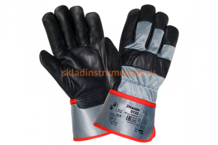 Перчатки 2Hands синтетическая ткань/овечья кожа 0135-10,5