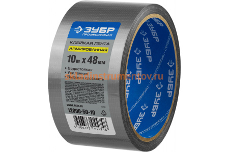 Лента влагостойкая клейкая (48 мм; 10 м) цвет металлик Зубр 12090-50-10
