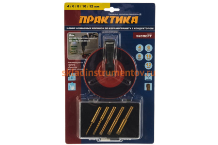Набор алмазных коронок по керамограниту с кондуктором (4, 6, 8, 10, 12 мм) ПРАКТИКА 034-687