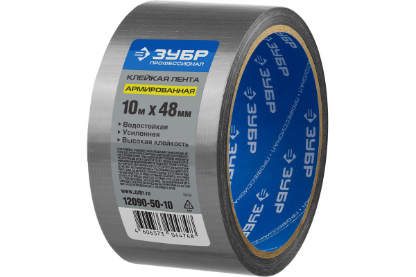 Лента влагостойкая клейкая (48 мм; 10 м) цвет металлик Зубр 12090-50-10