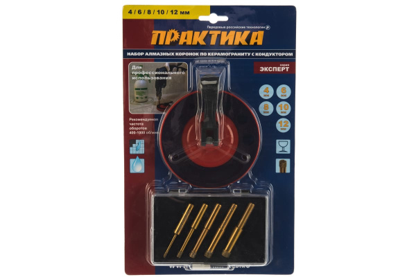 Набор алмазных коронок по керамограниту с кондуктором (4, 6, 8, 10, 12 мм) ПРАКТИКА 034-687