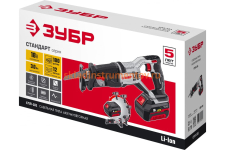 Сабельная пила Зубр СПЛ-181