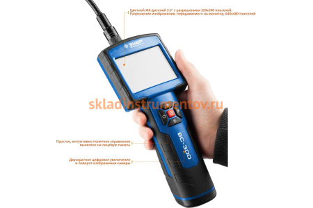 Видеоскоп ЗУБР Профессионал ВC-300 45352
