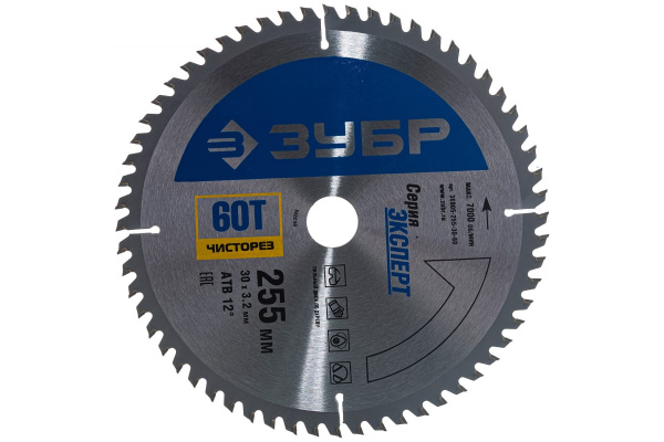 Диск пильный по дереву "Чистый рез" 255x30 мм, 60Т Зубр 36905-255-30-60