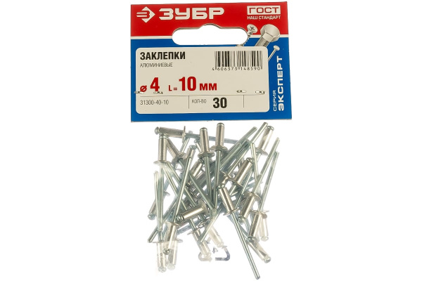 Заклепки Зубр ЭКСПЕРТ алюминиевые 4,0х10мм, 30шт 31300-40-10