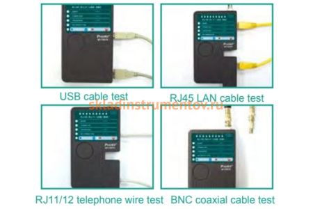 Кабельный тестер ProsKit MT-7057N 00345694