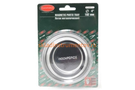 Магнитный лоток из нержавеющей стали ROCKFORCE диам.102мм RF-88001-4