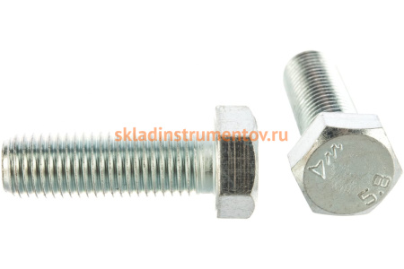 Оцинкованный болт с шестигранной головкой ГОСТ 7798-70, M16x50мм, 5кг (примерно 49 шт.) Зубр 303080-16-050