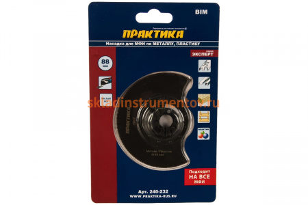 Насадка для МФИ (88 мм) ПРАКТИКА 240-232