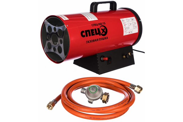 Газовая тепловая пушка СПЕЦ-IGE-15