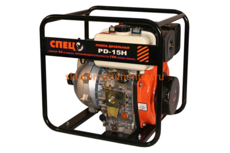 Дизельная мотопомпа СПЕЦ PD15H Дизельная мотопомпа СПЕЦ PD15H