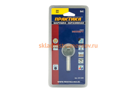 Шарошка абразивная (25 мм; хвостовик 6 мм) ПРАКТИКА 641-299